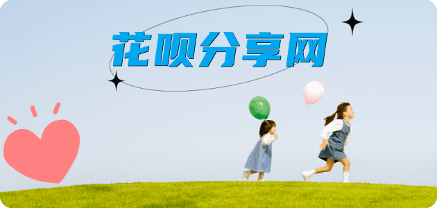 南通长沙信用卡接单平台☀️诚信信用卡24小时在线靠谱商家推荐